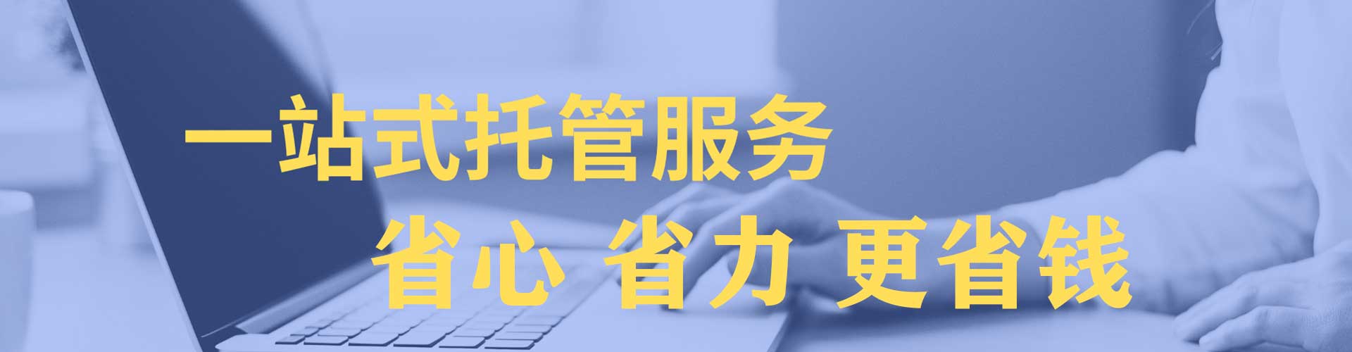 西港sem代理